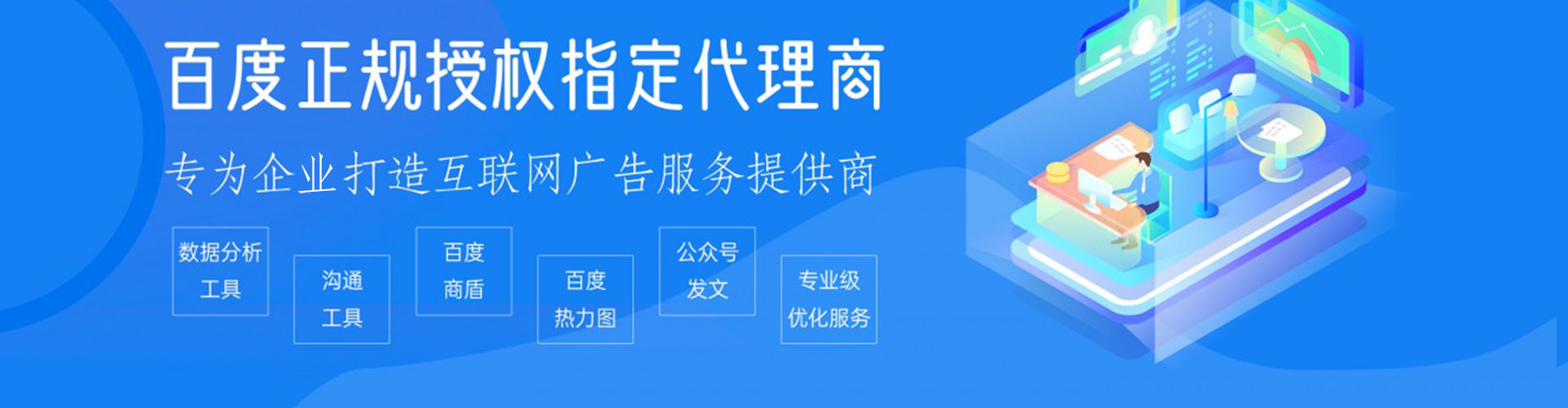 婺源sem竞价